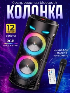Черный