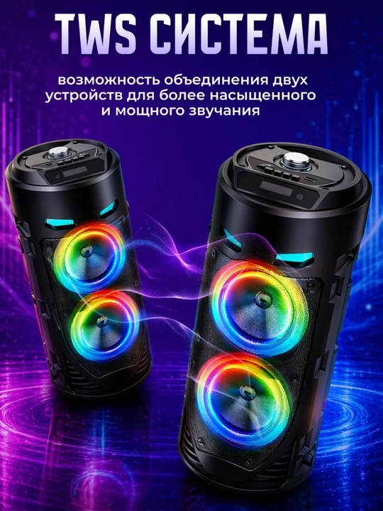 Караоке-колонка ZQS4239, Bluetooth, с микрофоном и пультом, мощным аккумулятором, RGB
