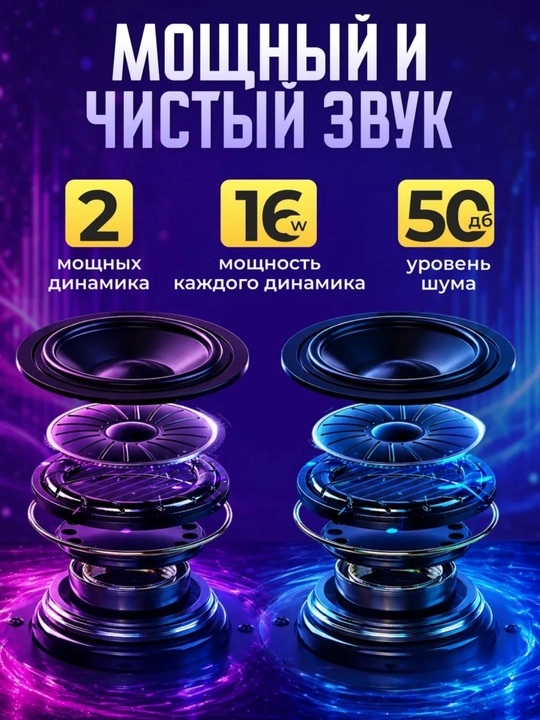 Караоке-колонка ZQS4239, Bluetooth, с микрофоном и пультом, мощным аккумулятором, RGB