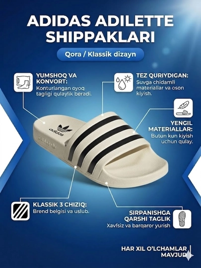 Adidas шлепанцы мужские и женские, летние, удобные, легкие — T4007-LUXURY140-МОЛОЧ-45