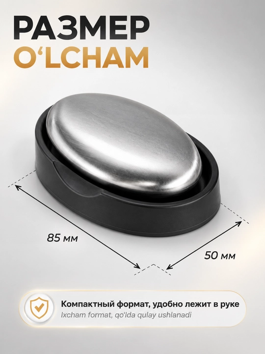 Zanglamas po‘lat sovun, qo‘l hidi uchun, qutisi bilan, 85×50 mm, baliq va sarimsoqdan