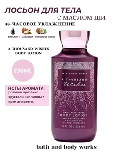 Аметистовый