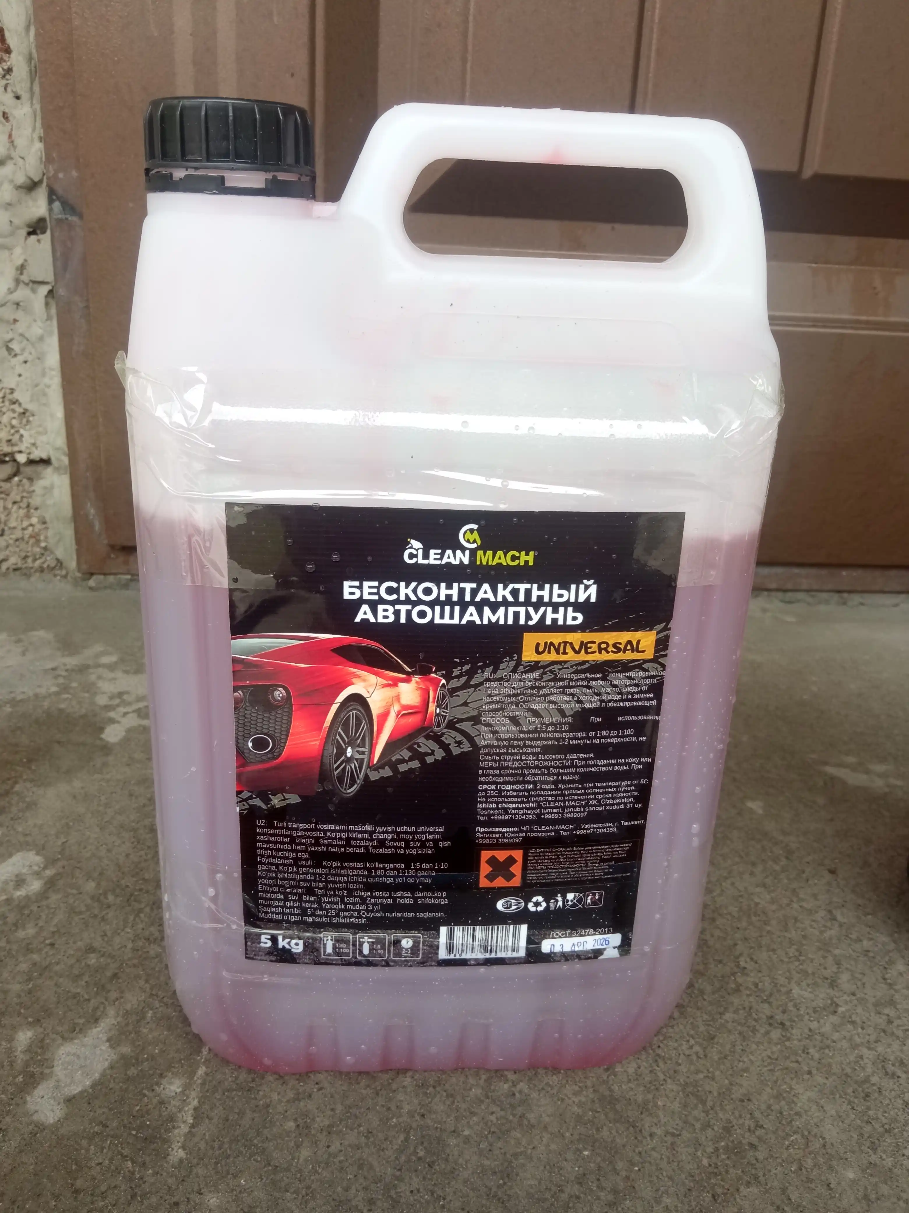 Kontaktsiz yuvish uchun avtomobil shampuni Clean-Mach
