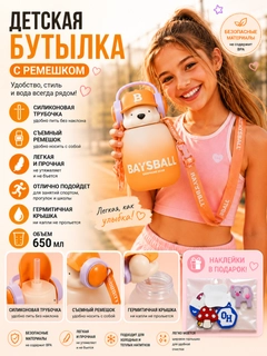 Оранжевый