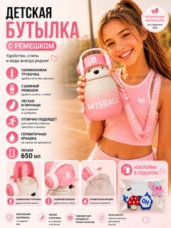 Розовый