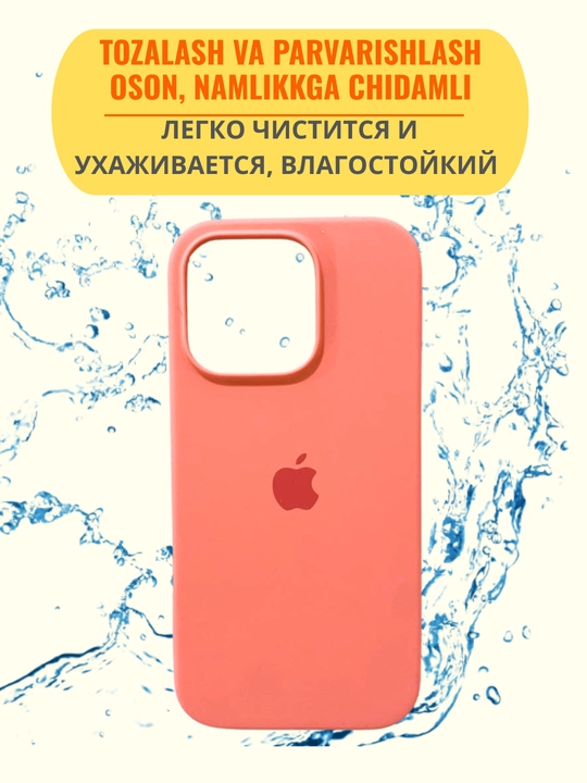 Chexol iphone 13, 14, 15, 16, 17 PRO MAX uchun chexol, silion chexol, iphone gilof,