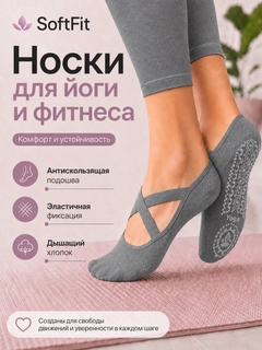 Серый