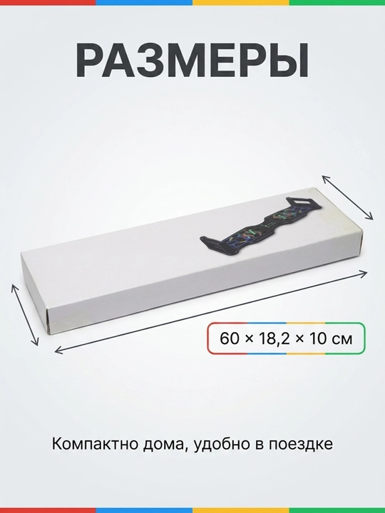 Доска для отжиманий, для эффективных тренировок дома