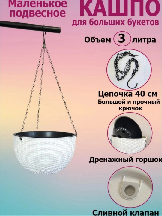Katta va yoyilib o'sadigan gullar uchun Tuvak kashpo, 1 dona - 