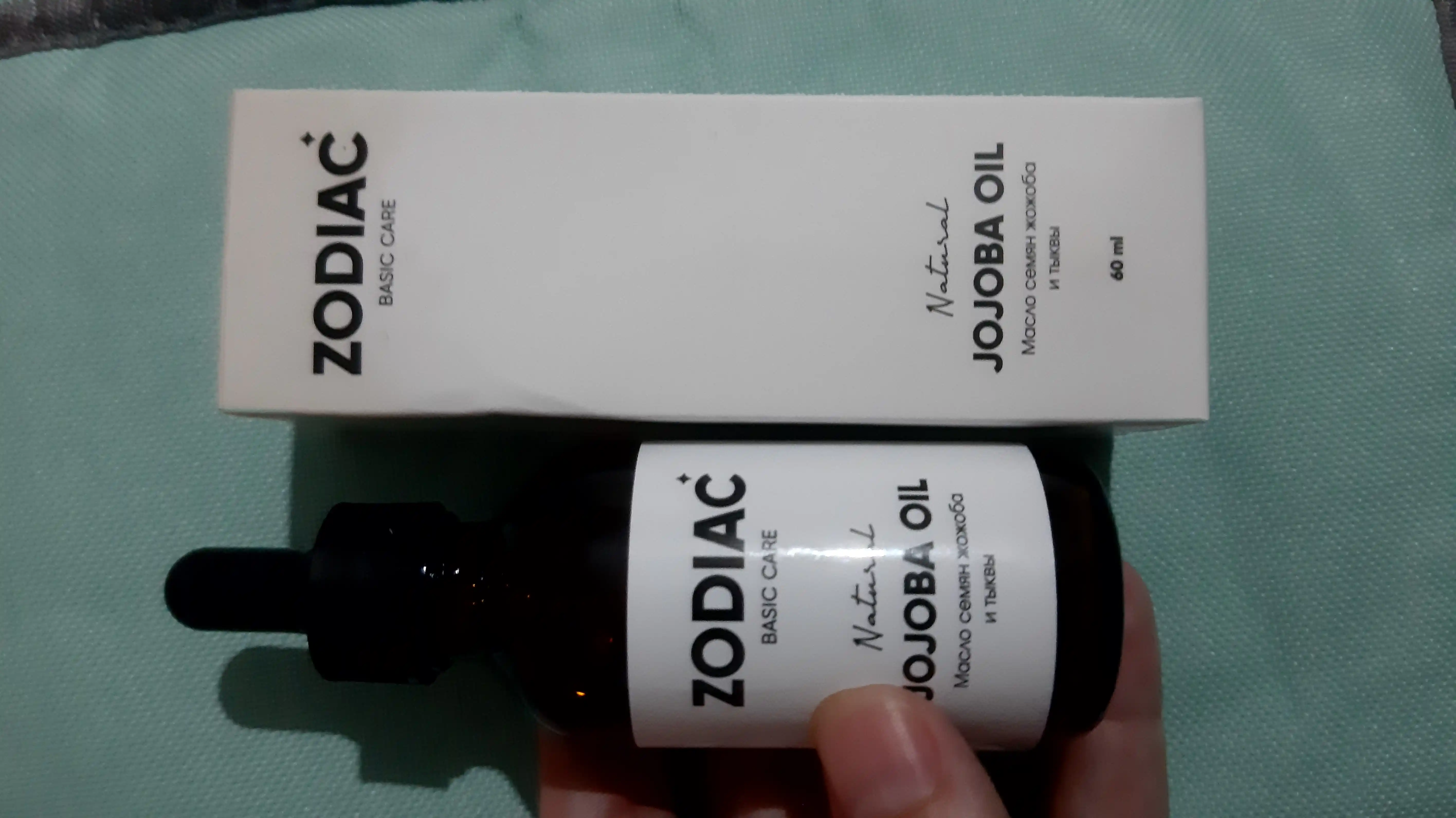 ZODIAC jojoba va qovoq yog'i, tana va sochlar uchun, E vitamini, moyi, massaj uchun, 60 ml