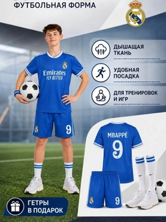 Синий