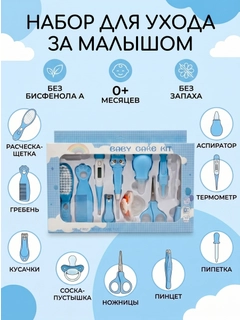 Лазурный