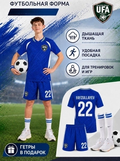 Синий