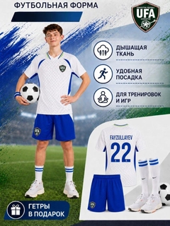 Белый