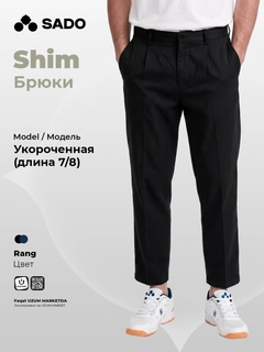 Черный