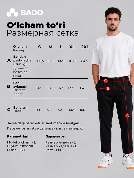 Erkaklar shimi 7/8 SADO