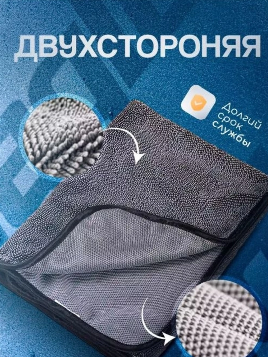 Suvni Kuchli Shimuvchi Avto Sochiq
