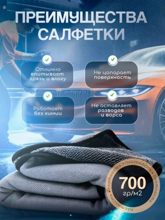 Suvni Kuchli Shimuvchi Avto Sochiq