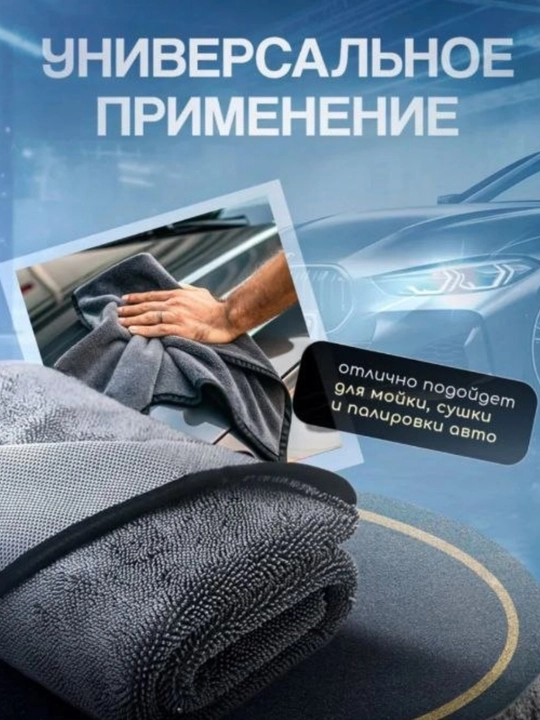 Suvni Kuchli Shimuvchi Avto Sochiq