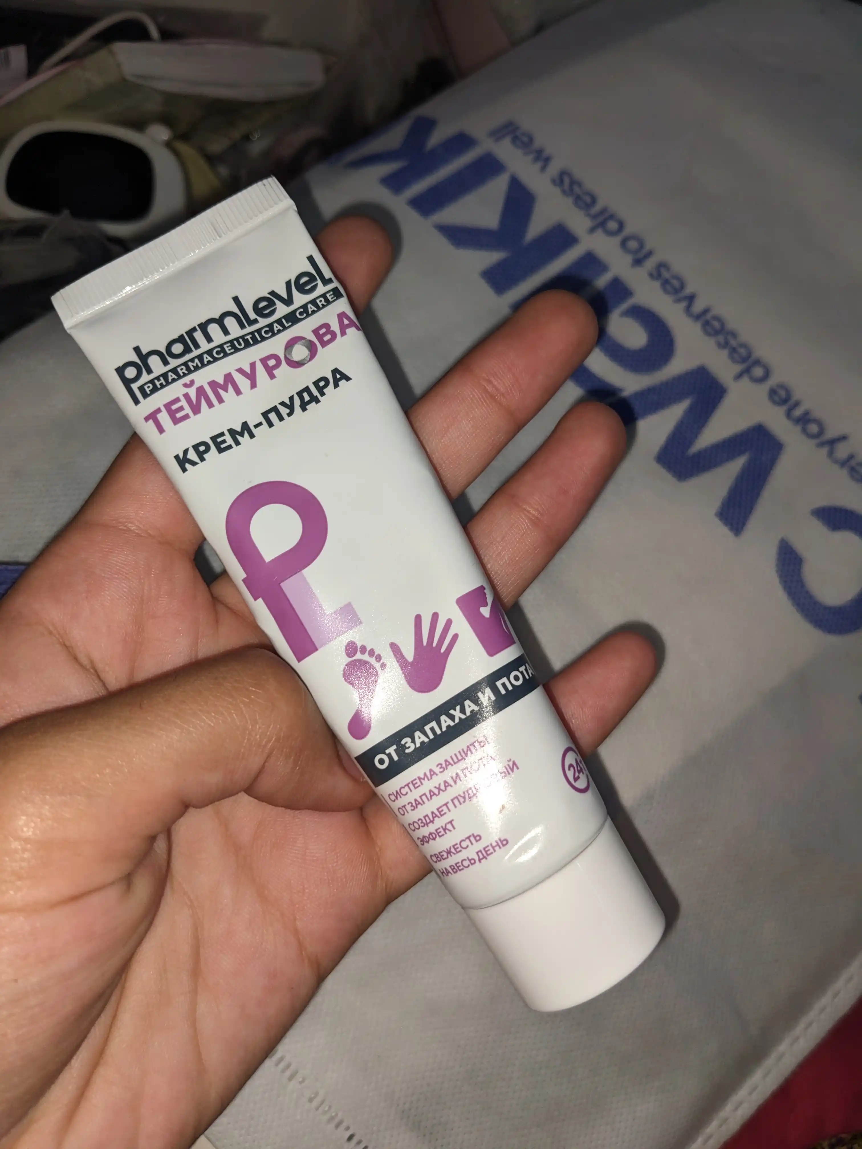 Ter va hidga qarshi Teymurova krem-pudrasi, 50 ml