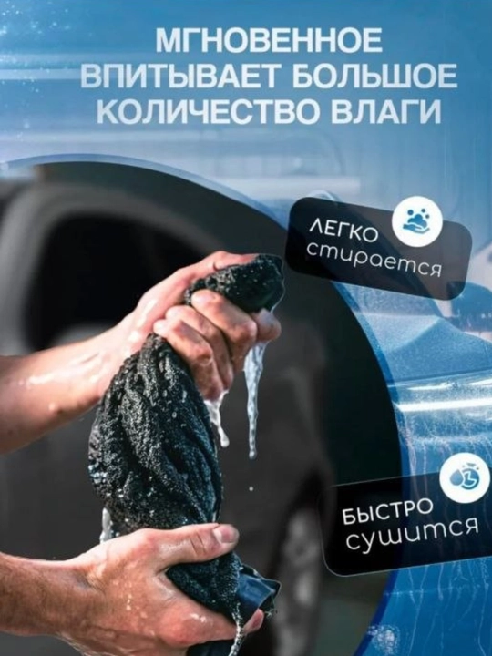 Suvni Kuchli Shimuvchi Avto Sochiq