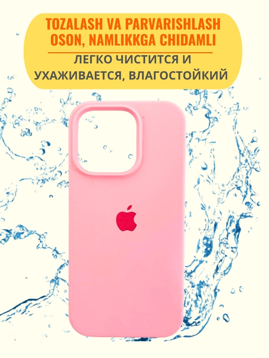 Chexol iphone 13, 14, 15, 16, 17 PRO MAX uchun chexol, silion chexol, iphone gilof,