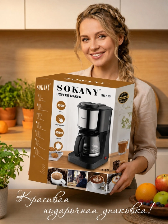 Капельная кофеварка, объем 850 мл, мощность 450 Вт, стеклянная кружка, функция подогрева