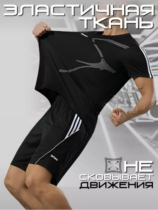 Erkaklar uchun premium sport futbolka va shortik komplekti