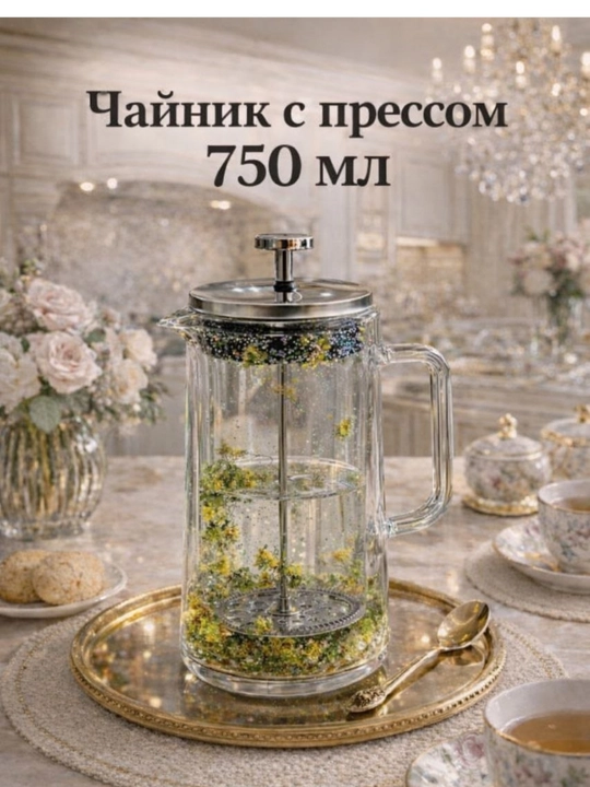Dekorativ gulli shisha choynak