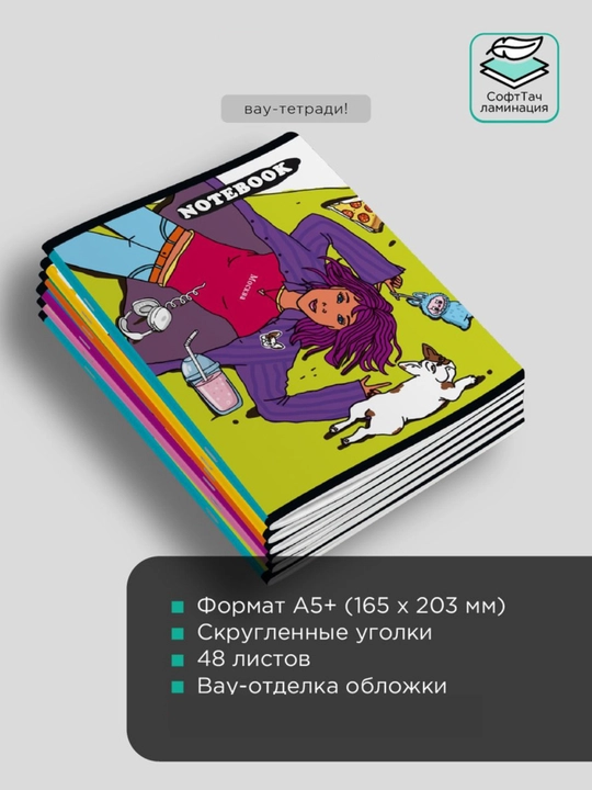 Qizlar uchun daftarlar to‘plami, A5, 48 varaq, 5 dona, katakchali