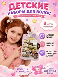 Молочный