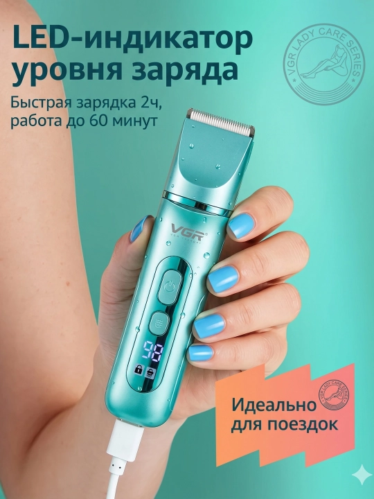 Ayollar uchun professional trimmer VGR V-763 V-725 4-in-1, epilyator va trimmer