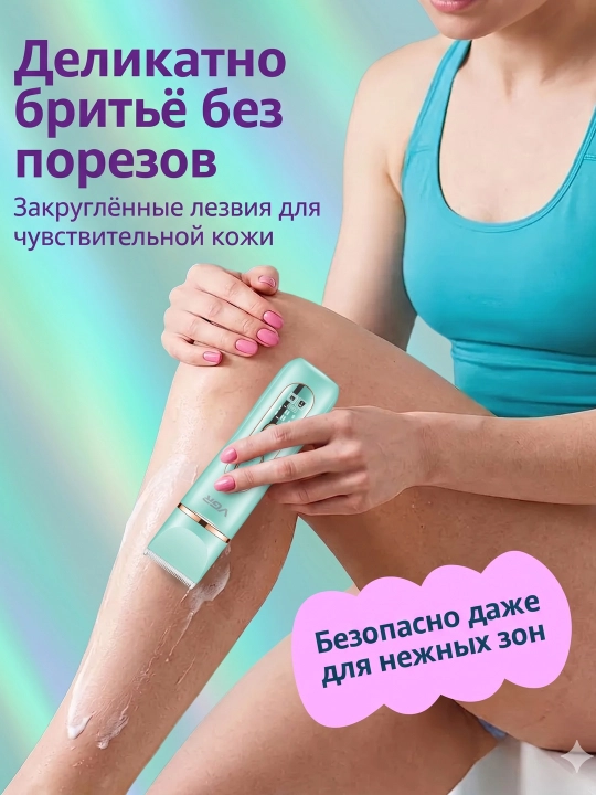 Ayollar uchun professional trimmer VGR V-763 V-725 4-in-1, epilyator va trimmer