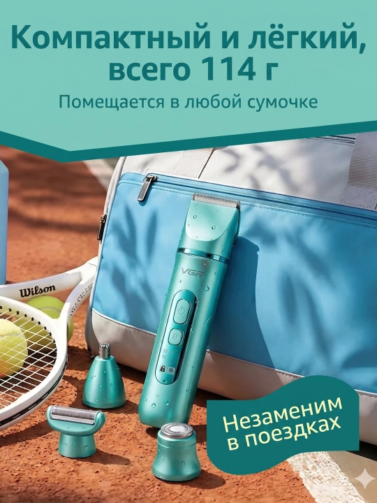 Ayollar uchun professional trimmer VGR V-763 V-725 4-in-1, epilyator va trimmer