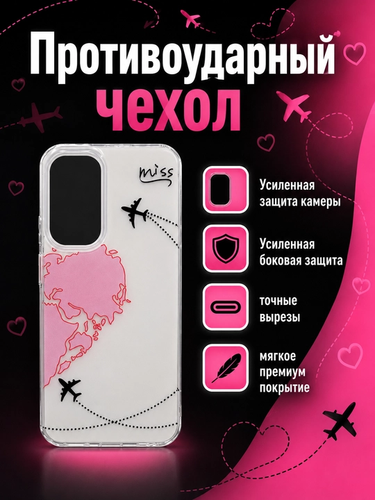 Чехол для смартфона Vivo Y31/Y51/Y53s - 