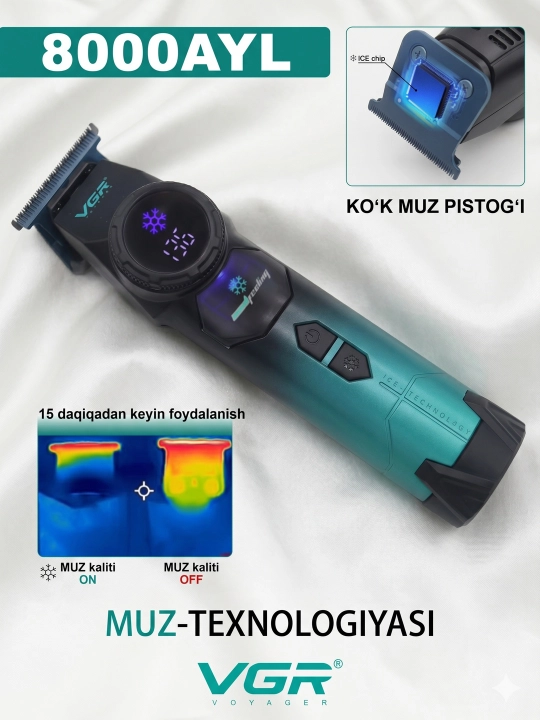 Машинка для стрижки волос VGR V-946, профессиональный триммер с охлаждением