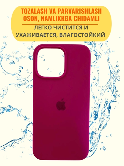 Chexol iphone 13, 14, 15, 16, 17 PRO MAX uchun chexol, silion chexol, iphone gilof,
