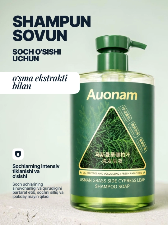 Soch o'sishi uchun shampun o'sma yog'i bilan, 500 ml - 