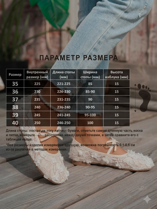 Женские балетки сетчатые, дышащие белые с бантом, женская обувь на лето