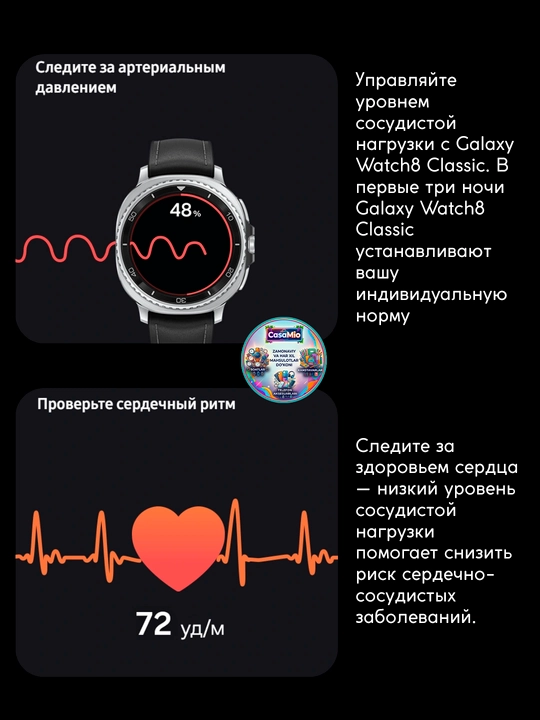 Смарт-часы Samsung Galaxy Watch 8 Classic