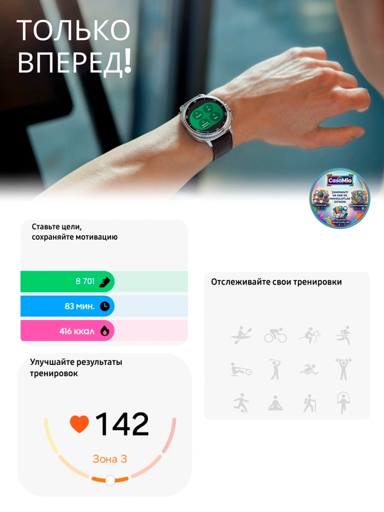 Смарт-часы Samsung Galaxy Watch 8 Classic