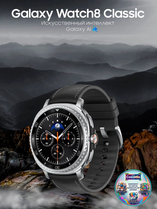 Смарт-часы Samsung Galaxy Watch 8 Classic
