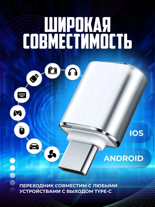 USB Type-C dan USB 3.0 ga OTG adapter perexodnik yuqori tezlikdagi