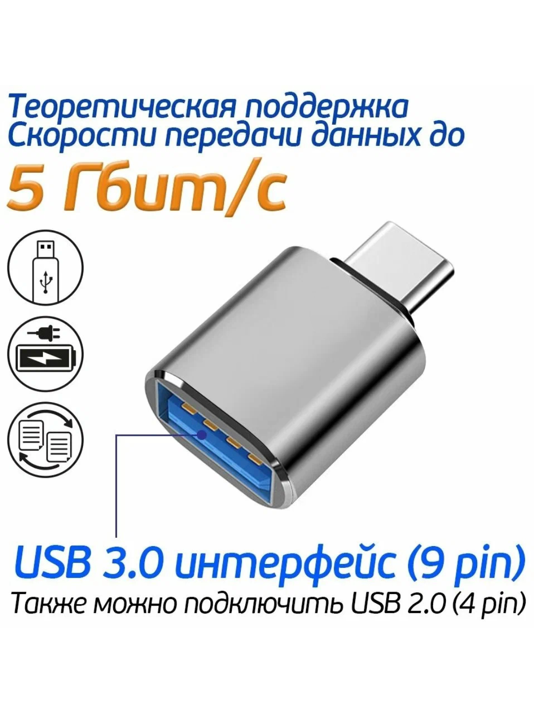 USB Type-C dan USB 3.0 ga OTG adapter perexodnik yuqori tezlikdagi