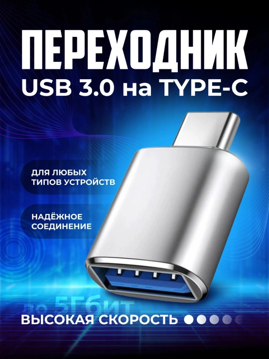 USB Type-C dan USB 3.0 ga OTG adapter perexodnik yuqori tezlikdagi