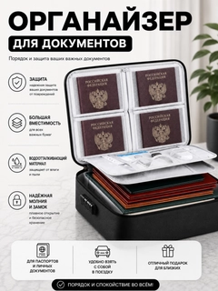 Черный