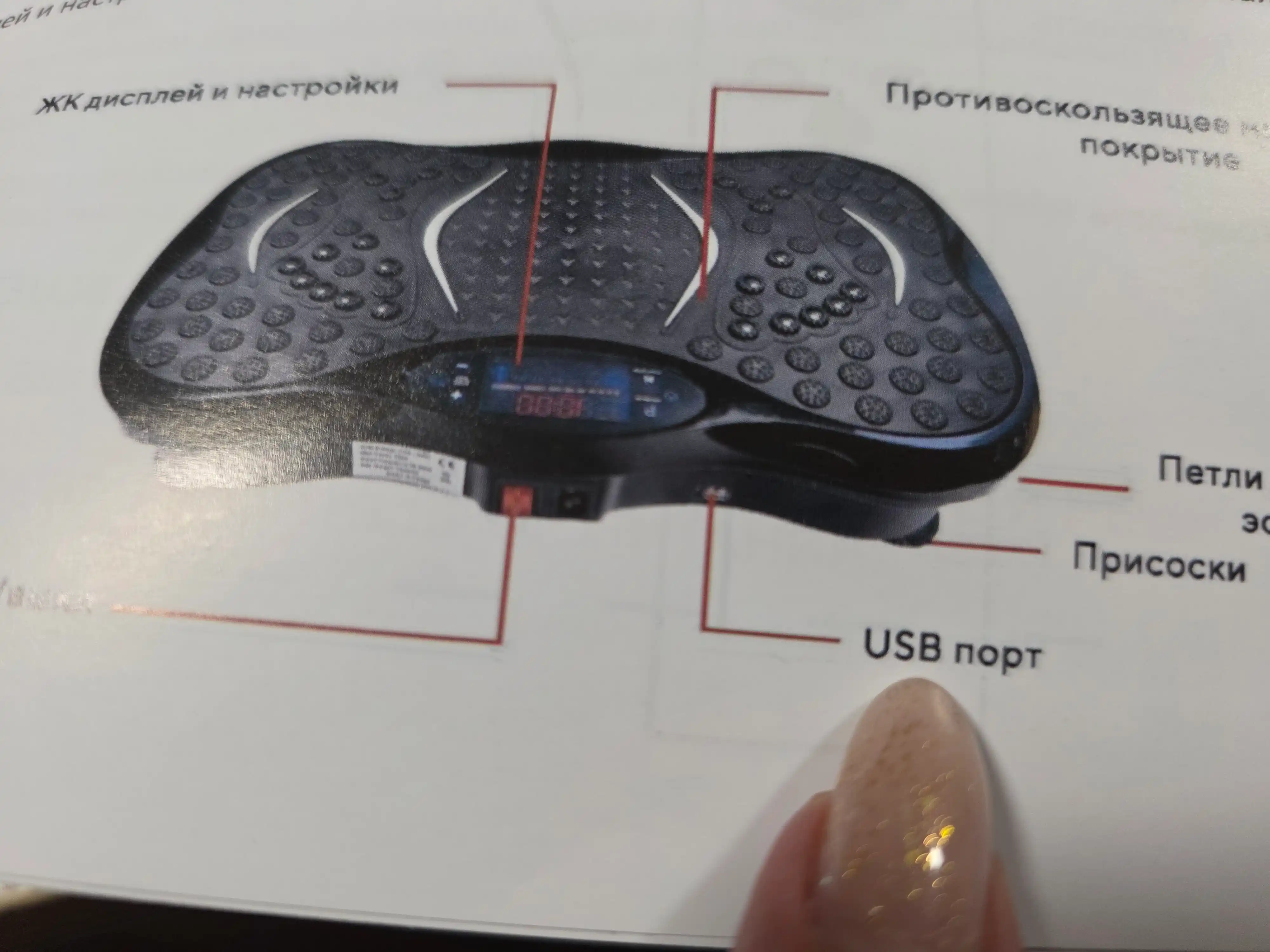 Виброплатформа домашняя, KECHITE пульт ДУ, LED-дисплей, эспандеры