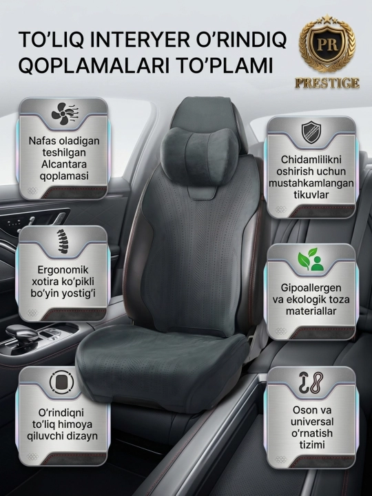Avtomobil nakidkasi 2403 Alcantara to'liq salon — perforatsiyalangan, ortopedik yostiq