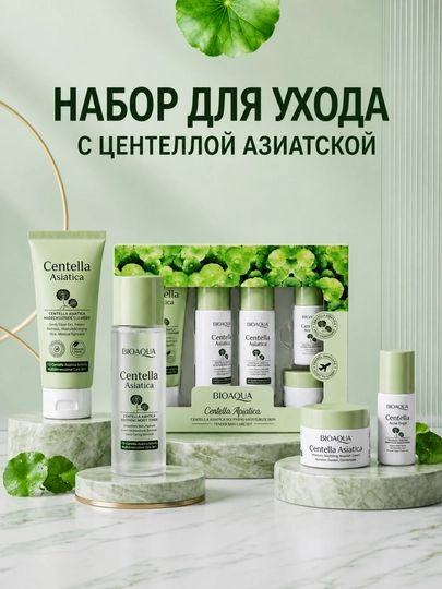 Rice Raw Pulp – набор для ухода за лицом с экстрактом риса, восстановление кожи - 