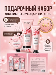 Розовый